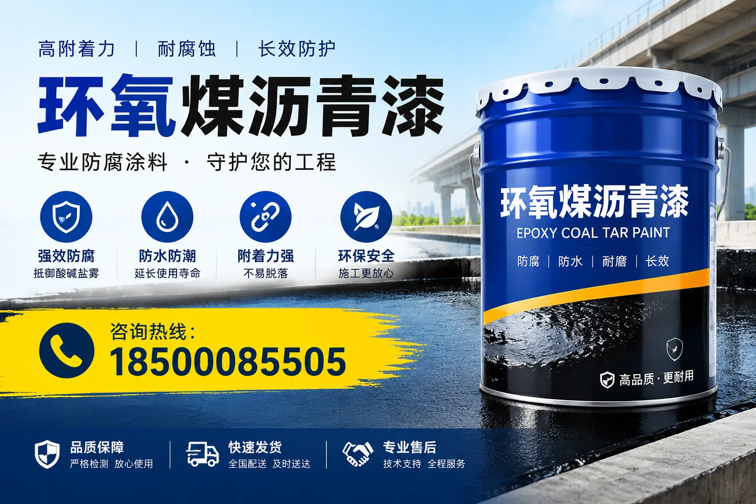 如何在渭南选择性价比高的环氧煤沥青漆？